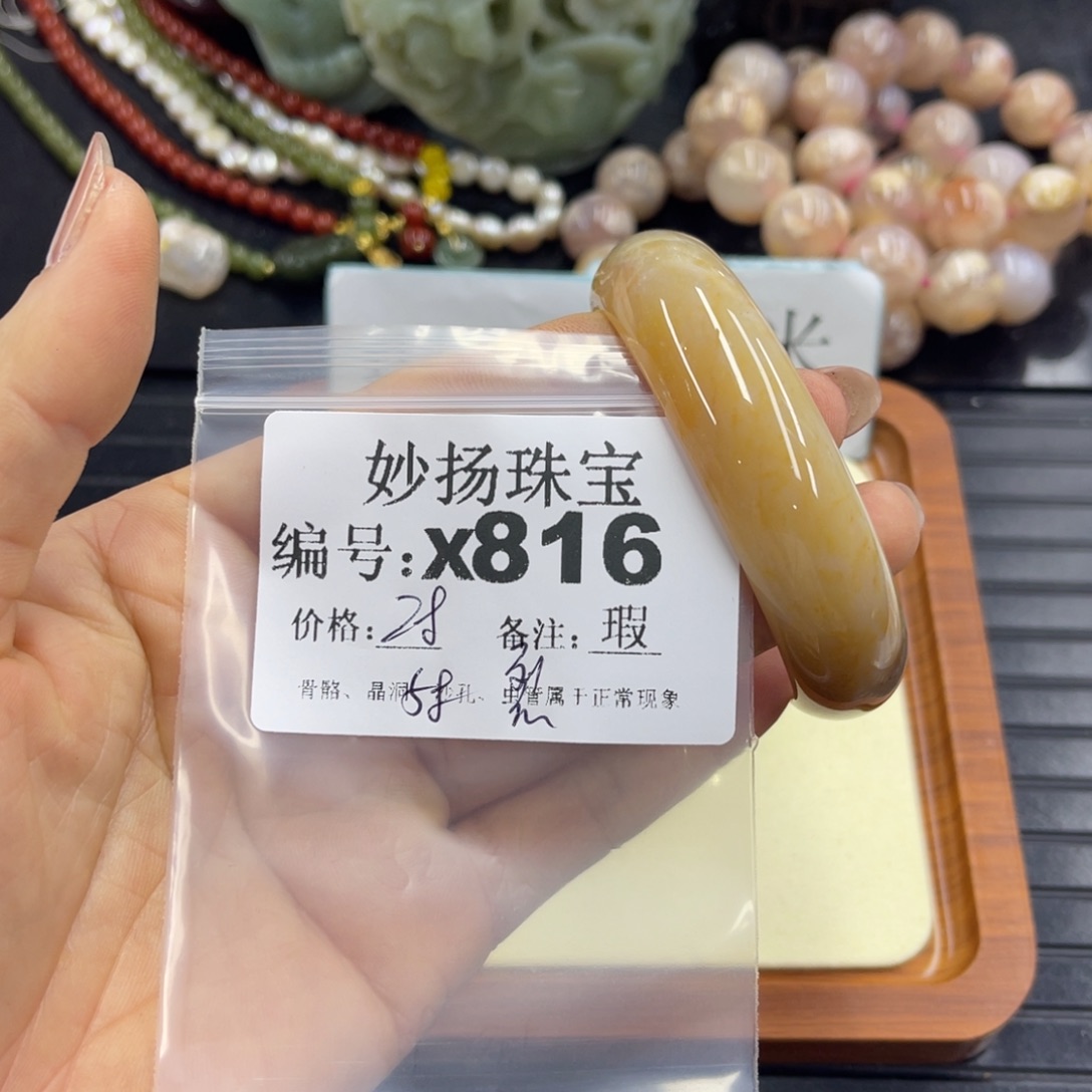 合金默认有裂石英质玉安**之