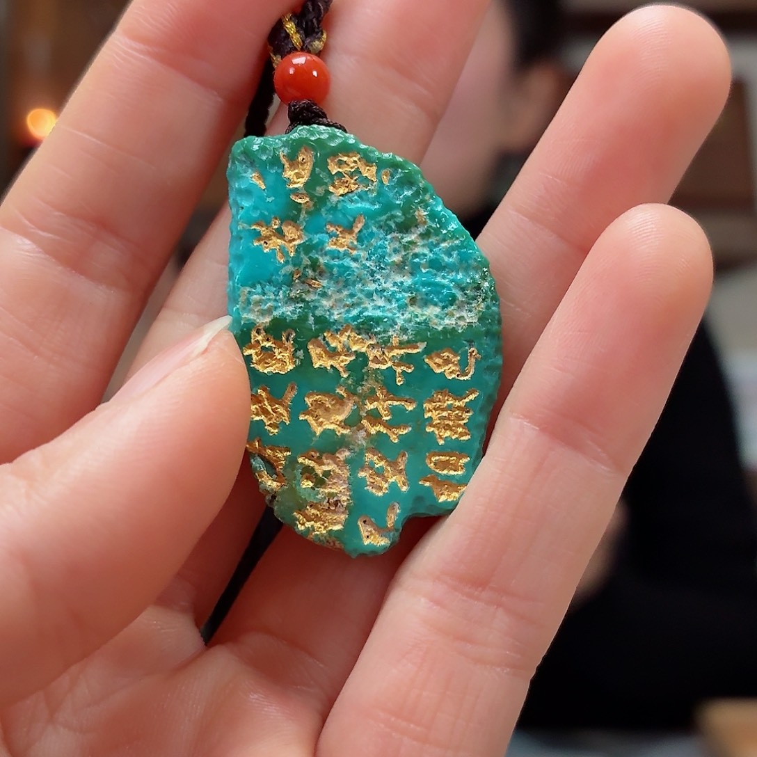 未镶嵌绿松石珠宝奇石