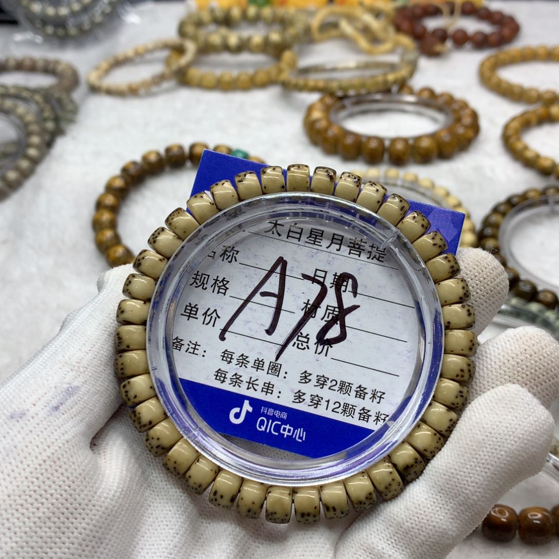 星月菩提吊坠一*鱼12356888880