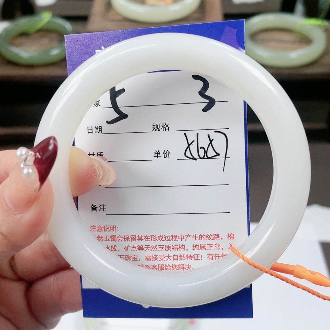 【闪购商品】和田玉手镯未镶嵌