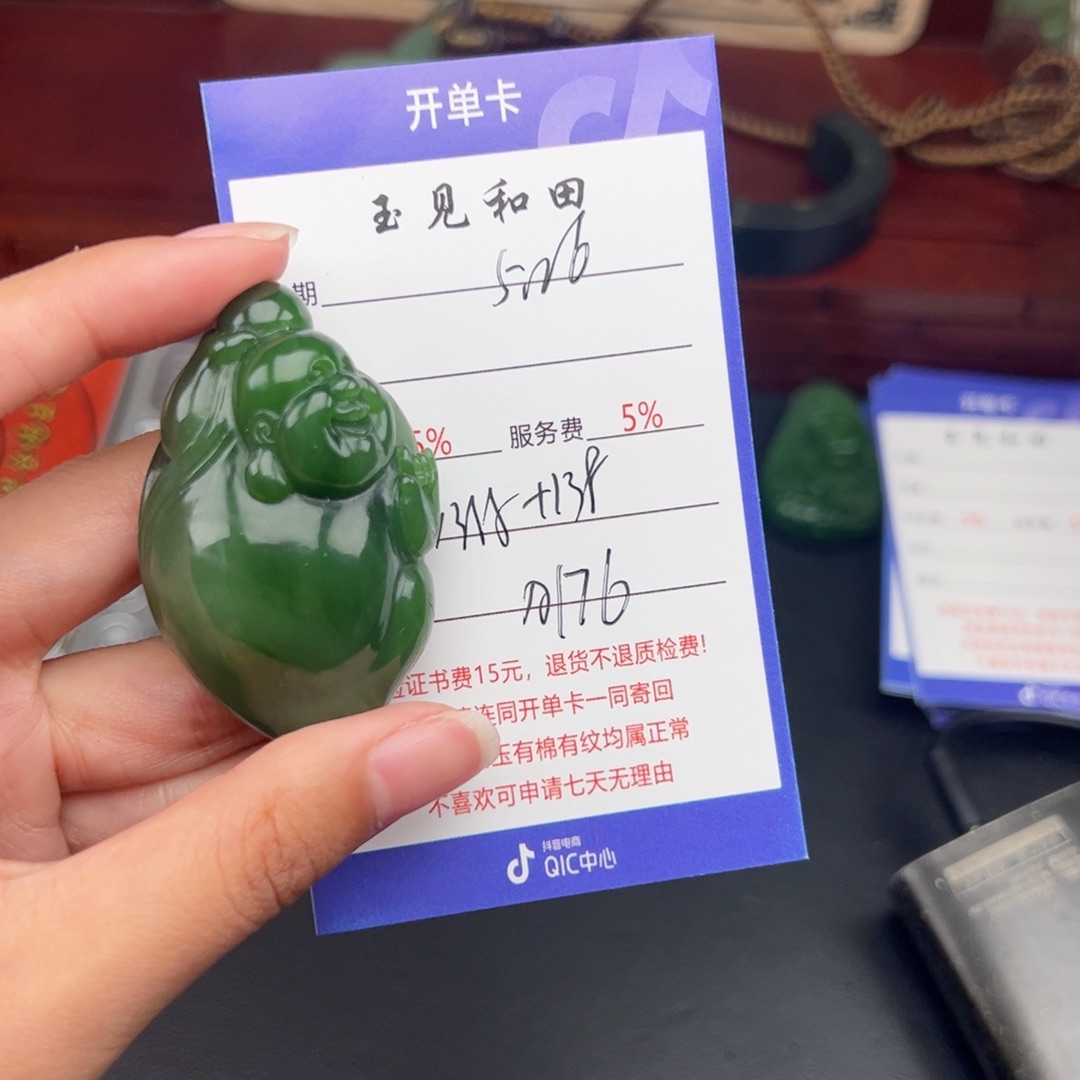 和田玉未镶嵌颈饰G*z