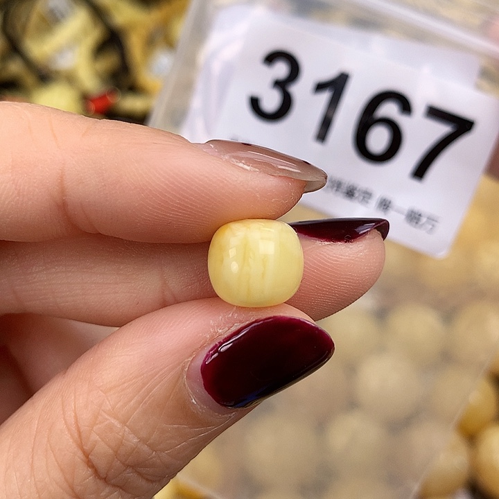 蜜蜡未镶嵌珠宝奇石10.6