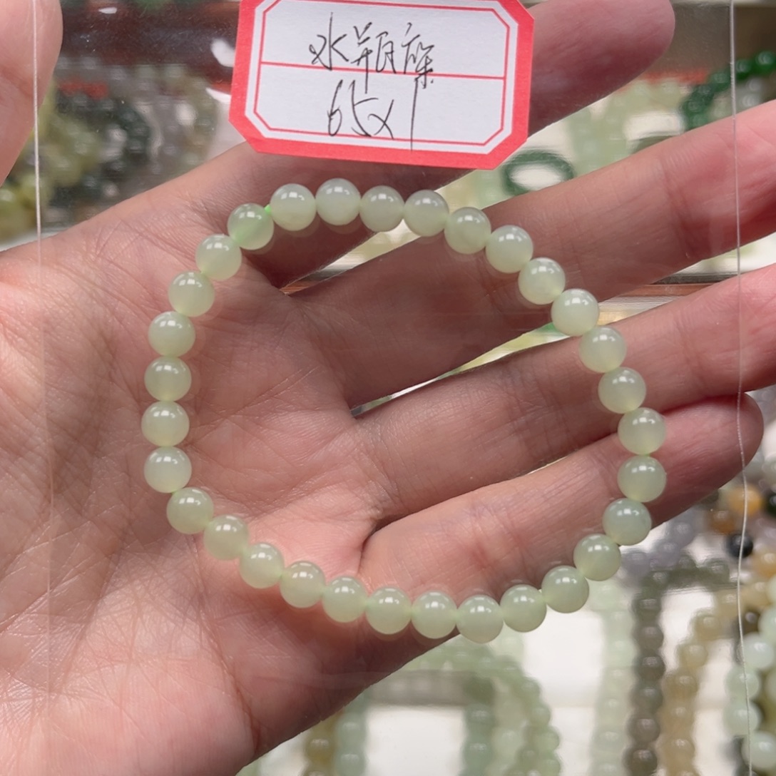 水***座和田玉未镶嵌手链