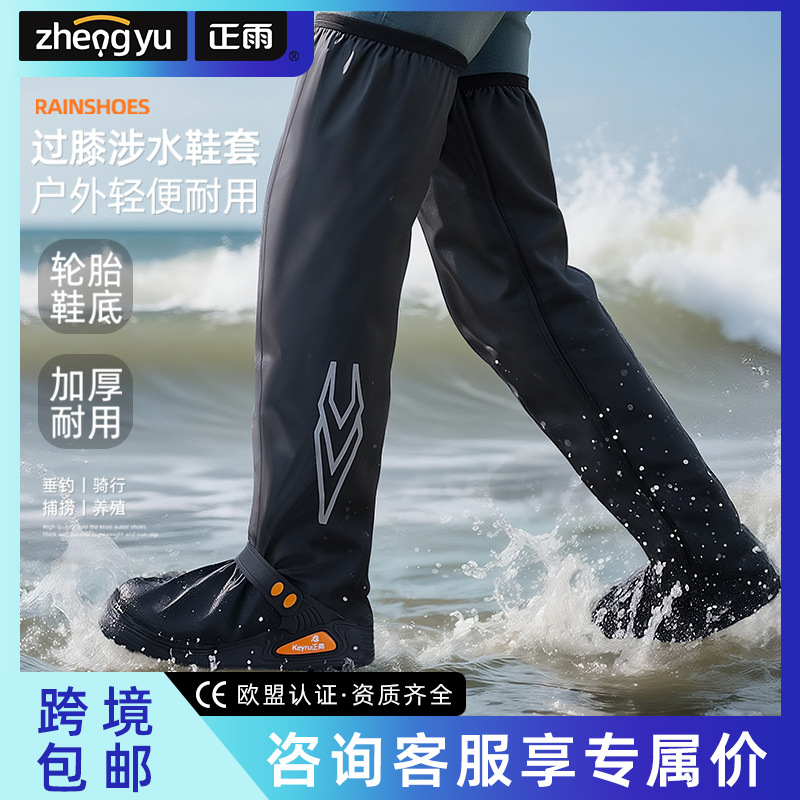 男耐磨雨鞋套加厚水鞋高筒长筒防滑防雨户外雨靴骑行女防水75cm