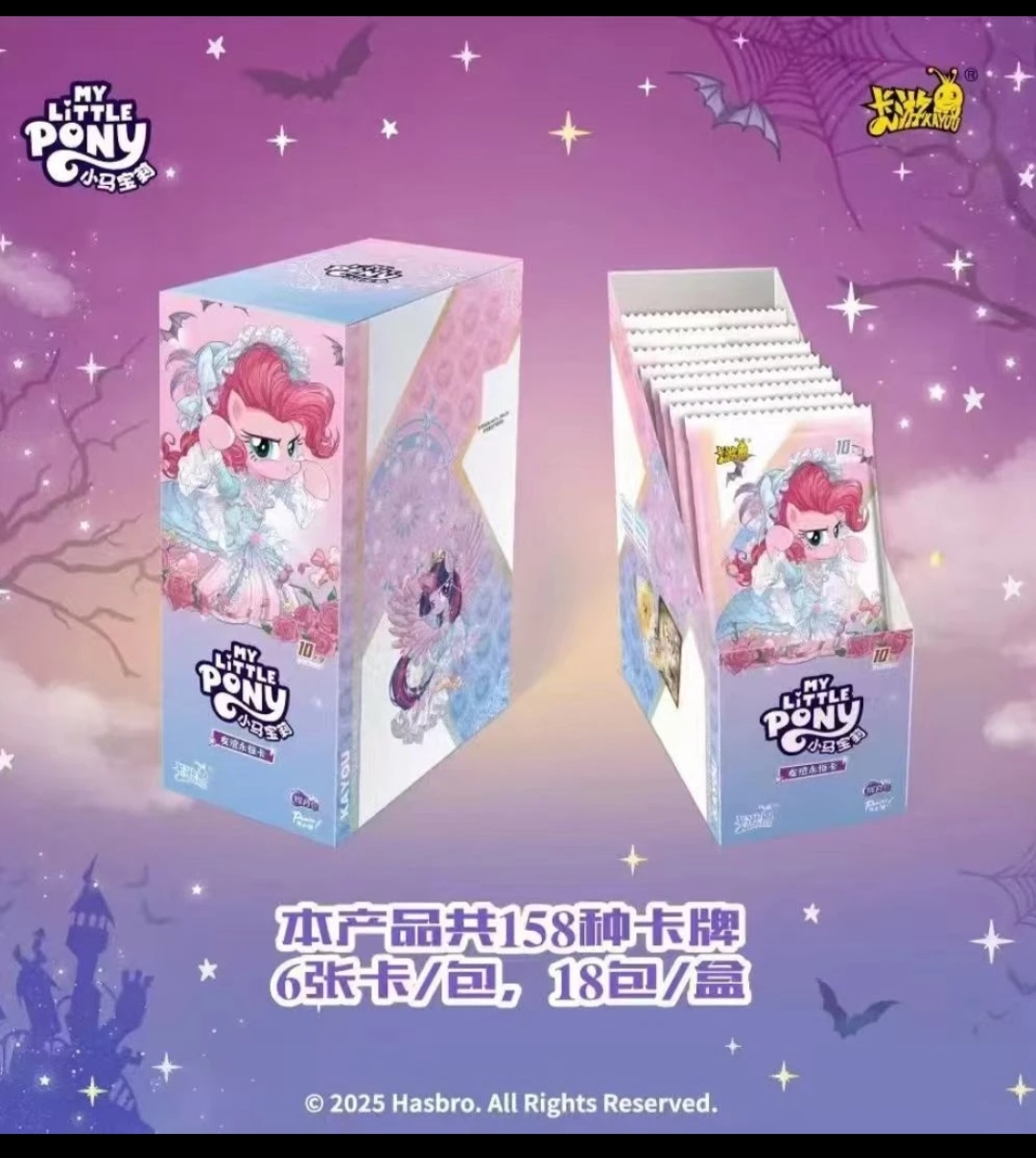 【辉月九弹SSR战神】小马宝利辉月第九弹收藏卡牌 盲盒 代拆