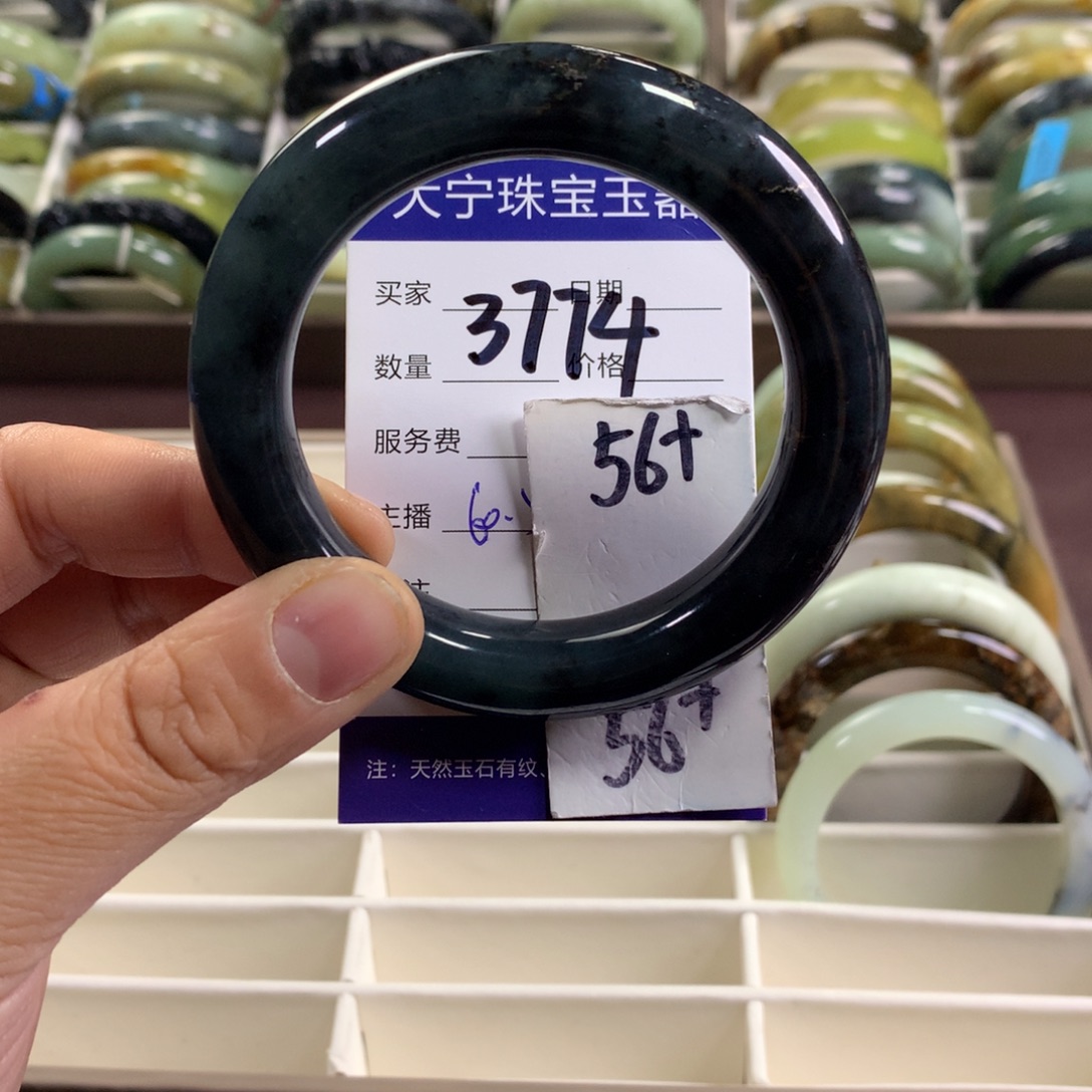 蛇纹石玉未镶嵌手镯3774