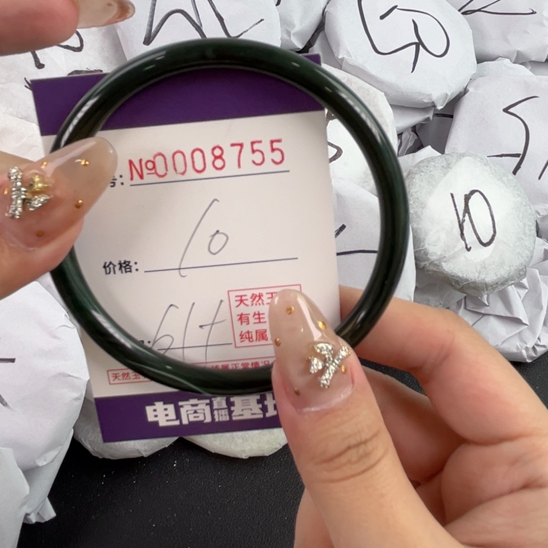 玛瑙/玉髓手镯未镶嵌8755