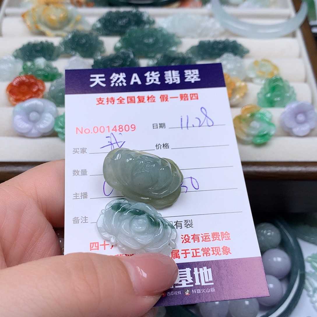 @***这翡翠未镶嵌颈饰88888