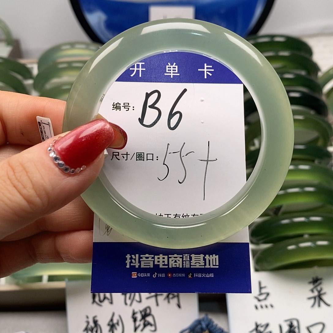 梨***花蛇纹石玉未镶嵌手镯