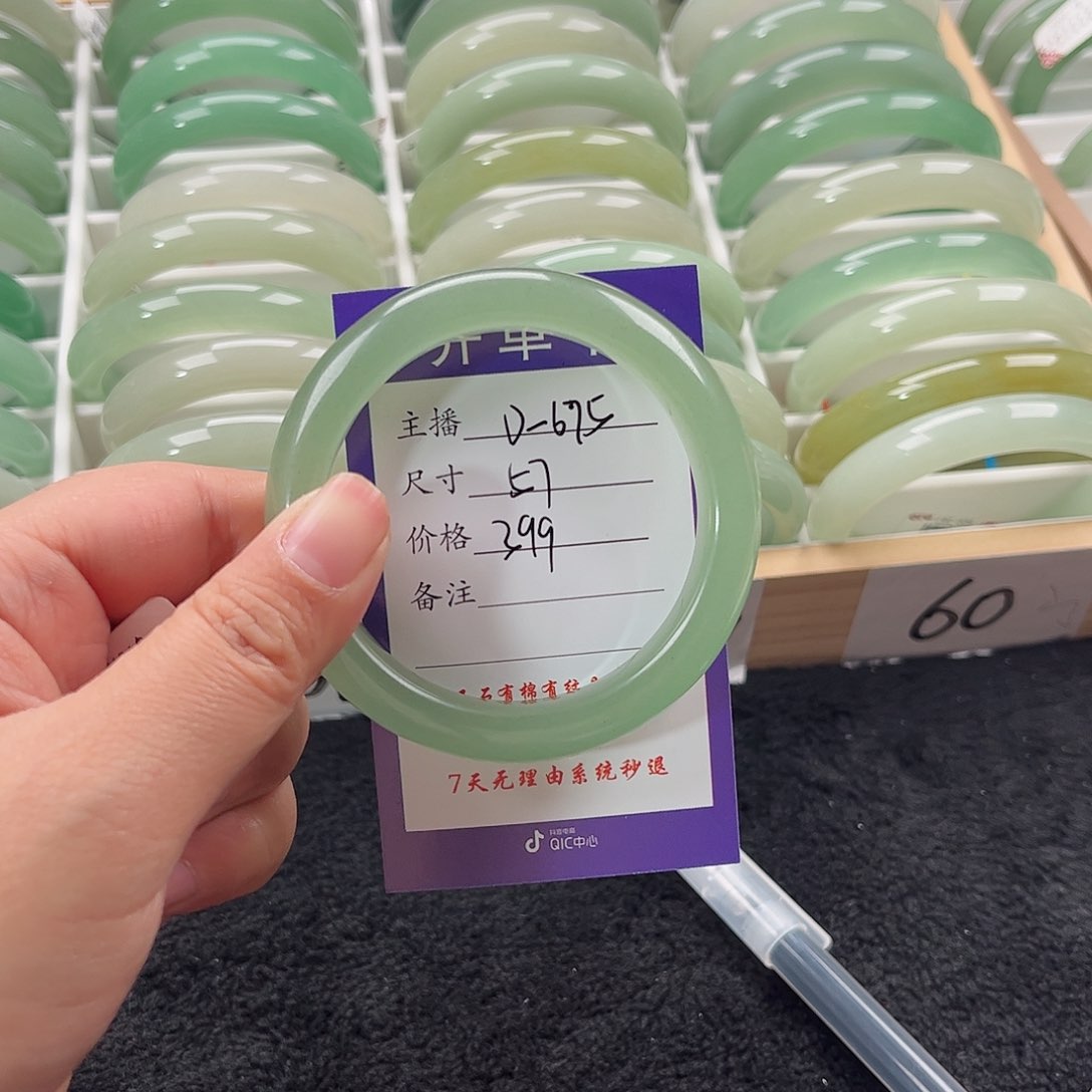 石英质玉手镯未镶嵌