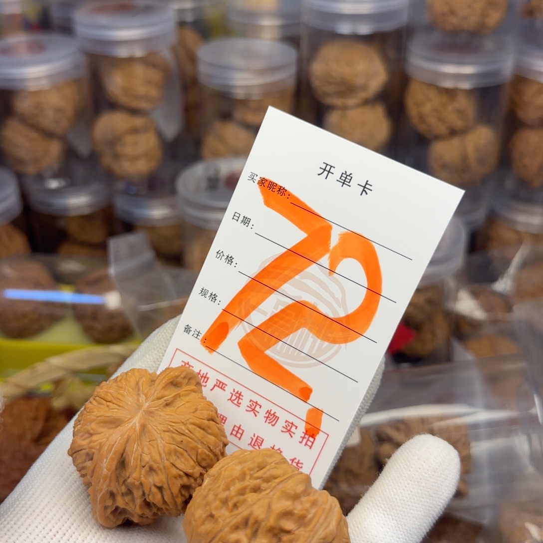 吊坠文玩核桃磨盘