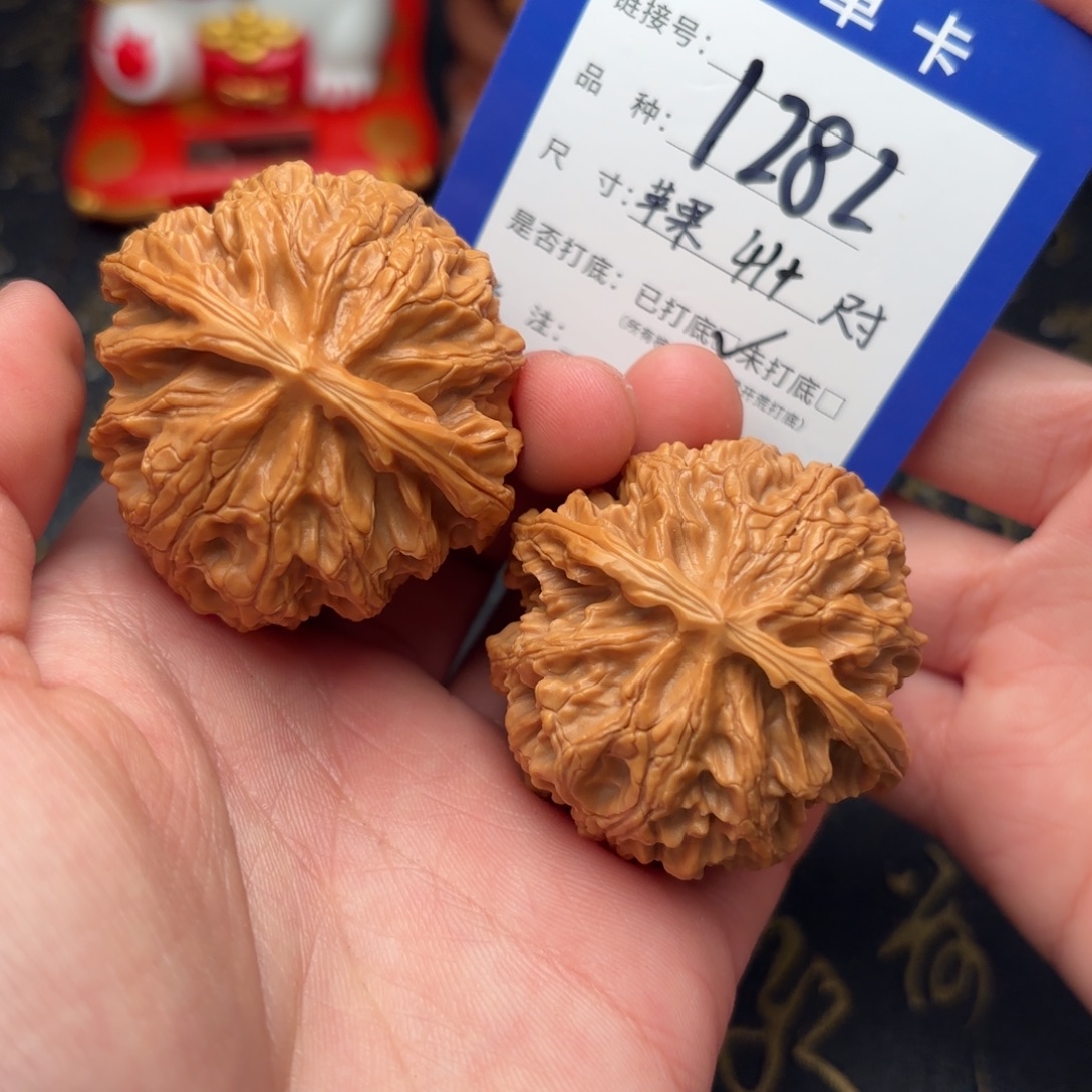 文玩核桃吊坠苹果