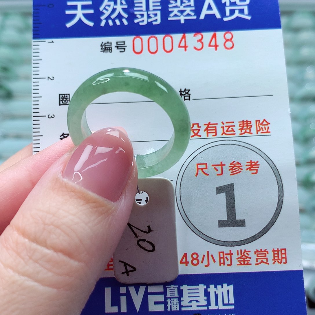 翡翠戒圈未镶嵌戒指