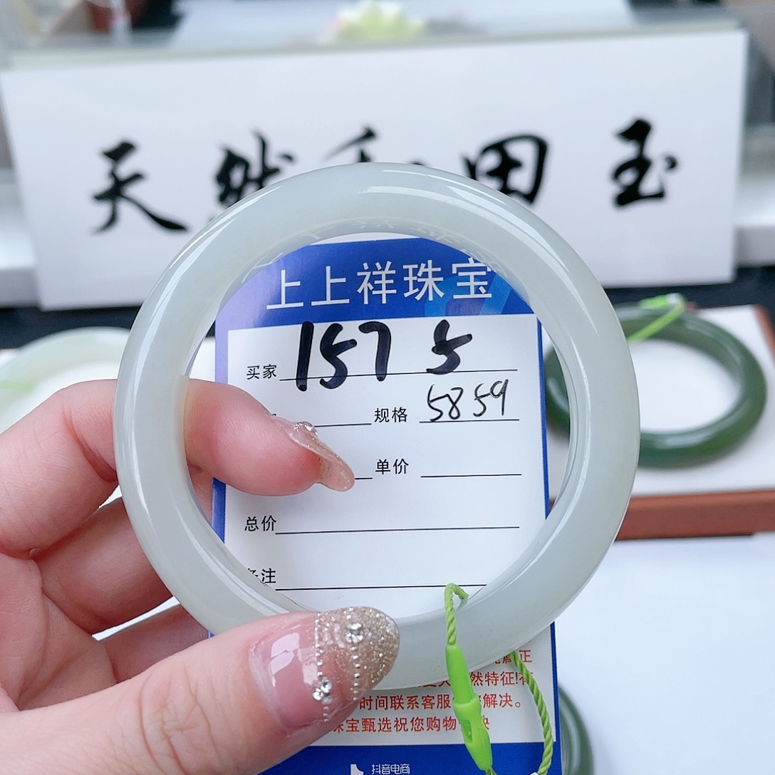 和田玉手镯未镶嵌