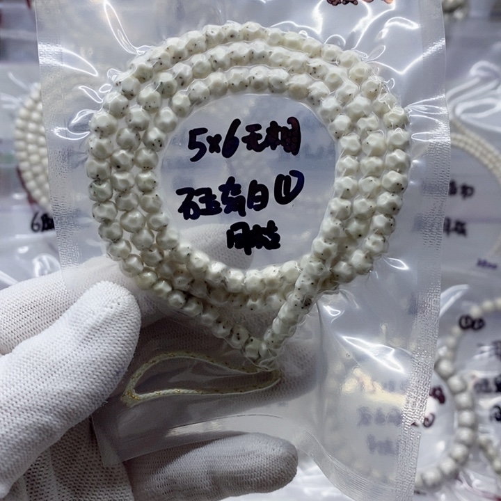 i***觉星月菩提吊坠5.7手工精工雕刻 石玉瓷白无相 数星星