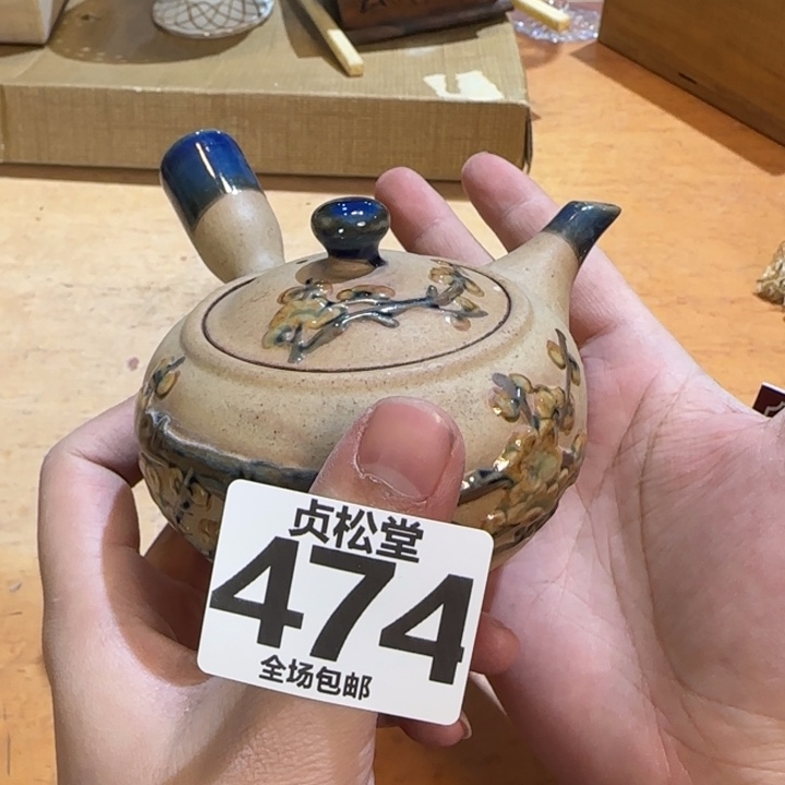 摆件驿*健健康康平平安安