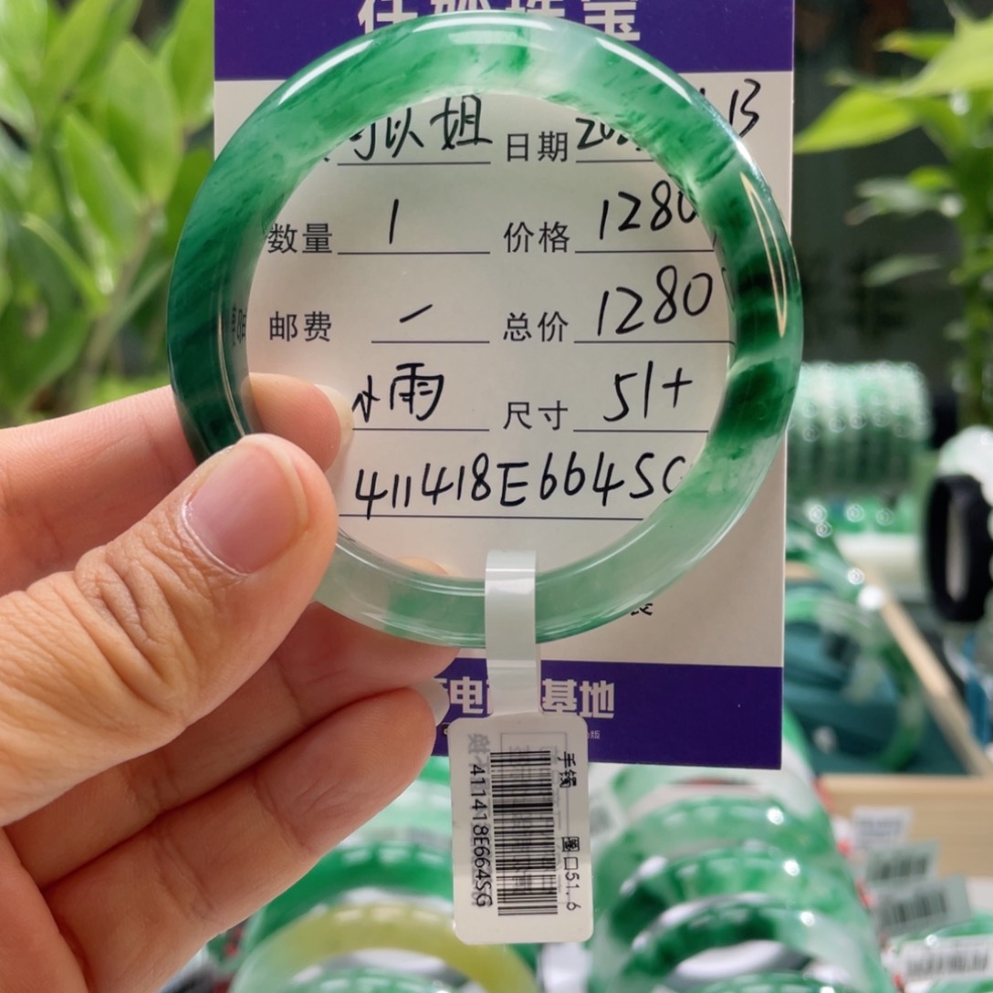 石英质玉手镯未镶嵌