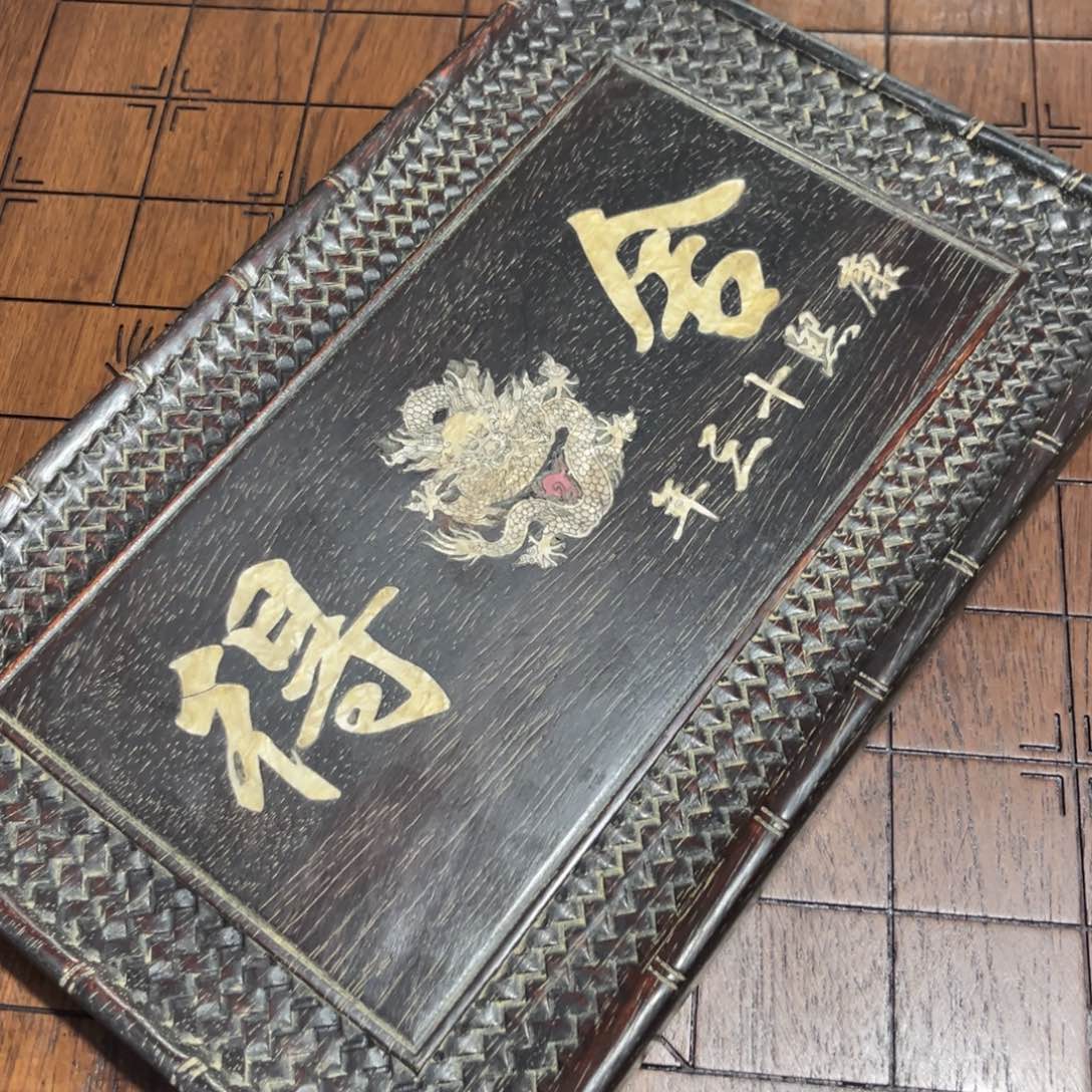 木非洲紫檀木雕牌匾挂匾