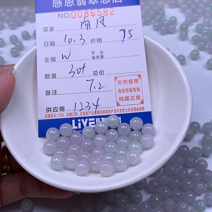 南***烟翡翠未镶嵌手链翡翠 