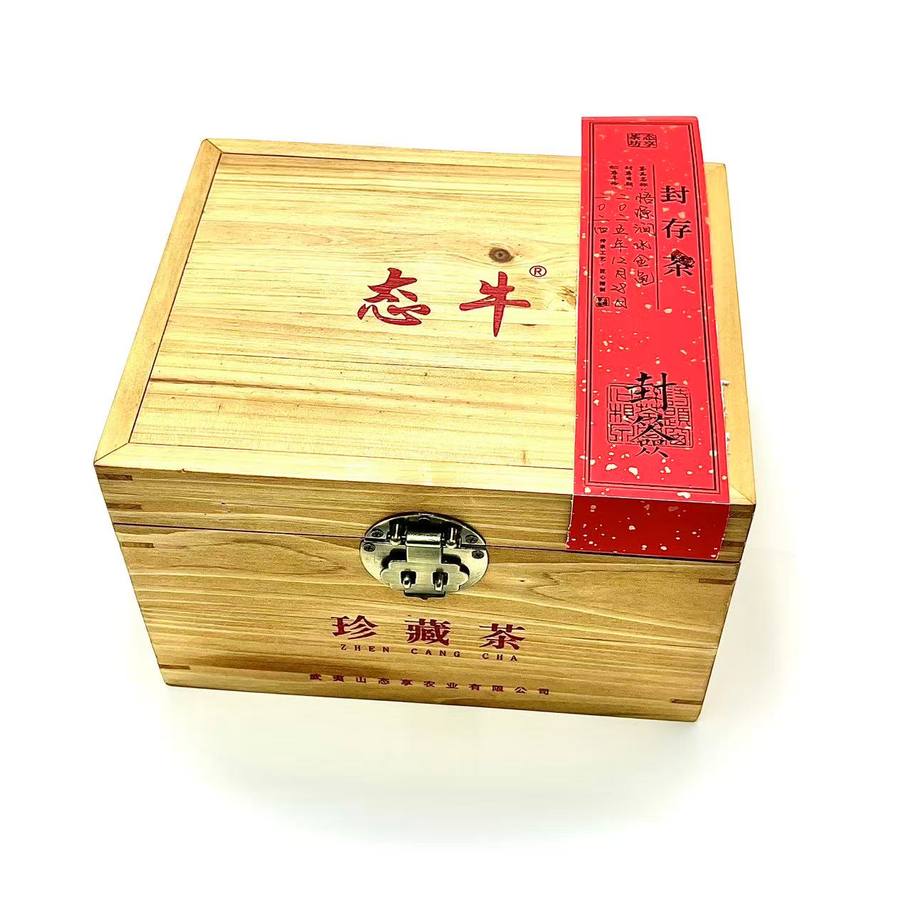 态牛【悟源涧水金龟】正岩 武夷岩茶