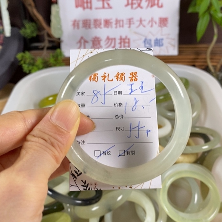 王****未镶嵌蛇纹石玉手镯