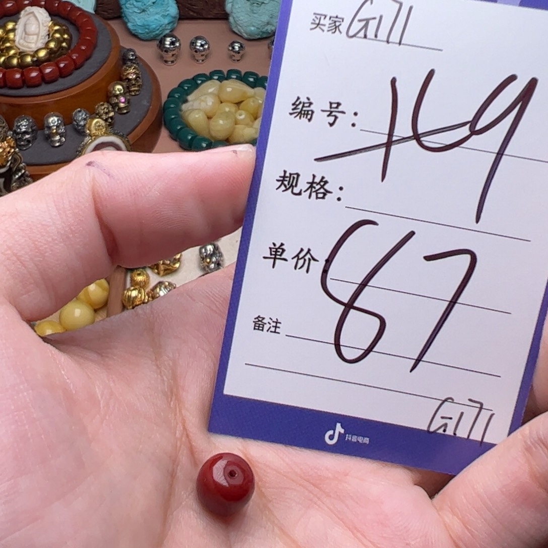 南红玛瑙啊啊啊啊啊啊啊啊啊啊啊未镶嵌