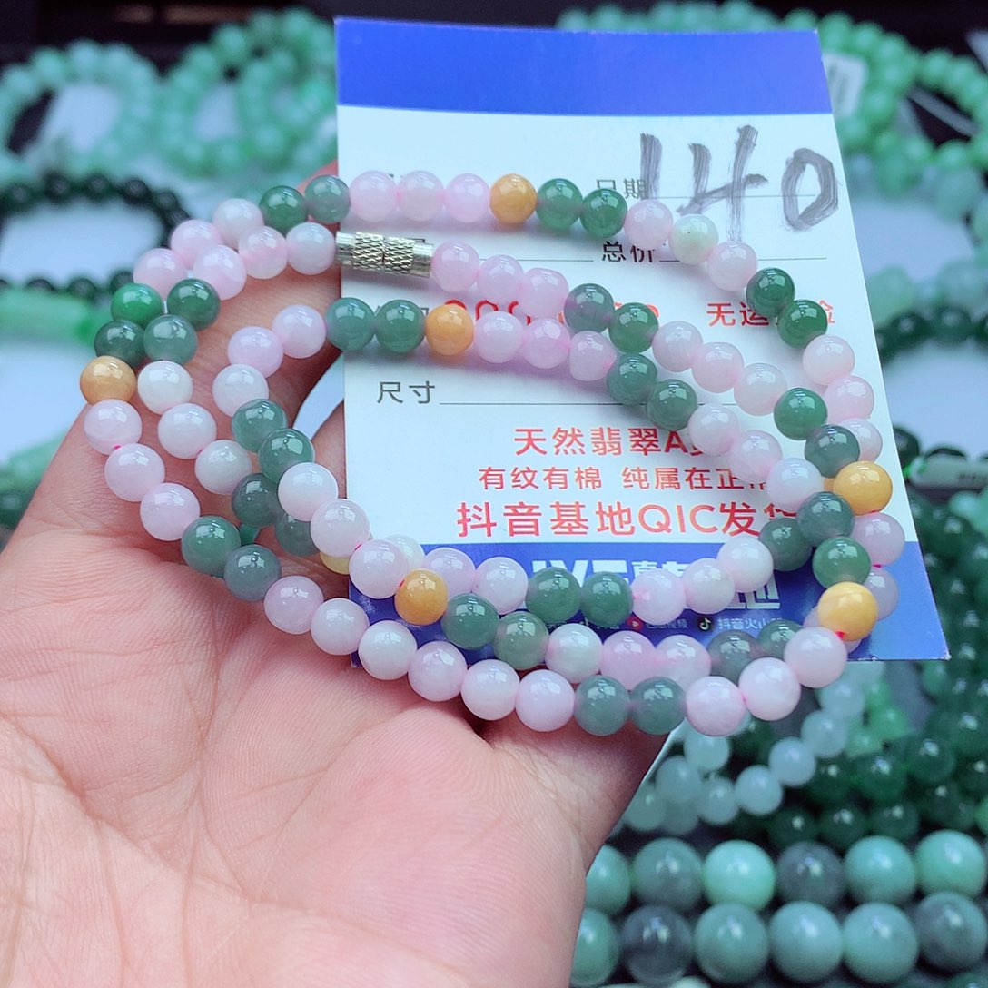 翡翠未镶嵌毛衣链