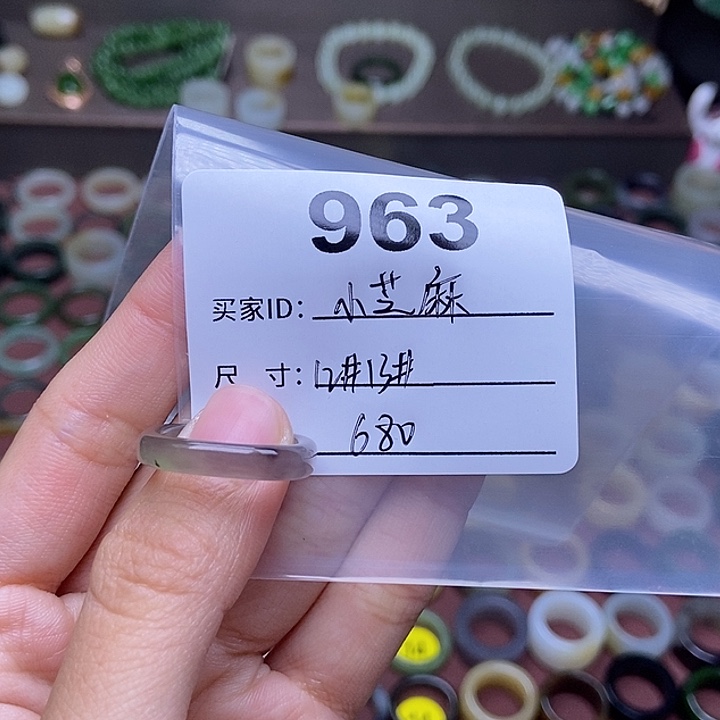 和田玉戒指未镶嵌小*麻