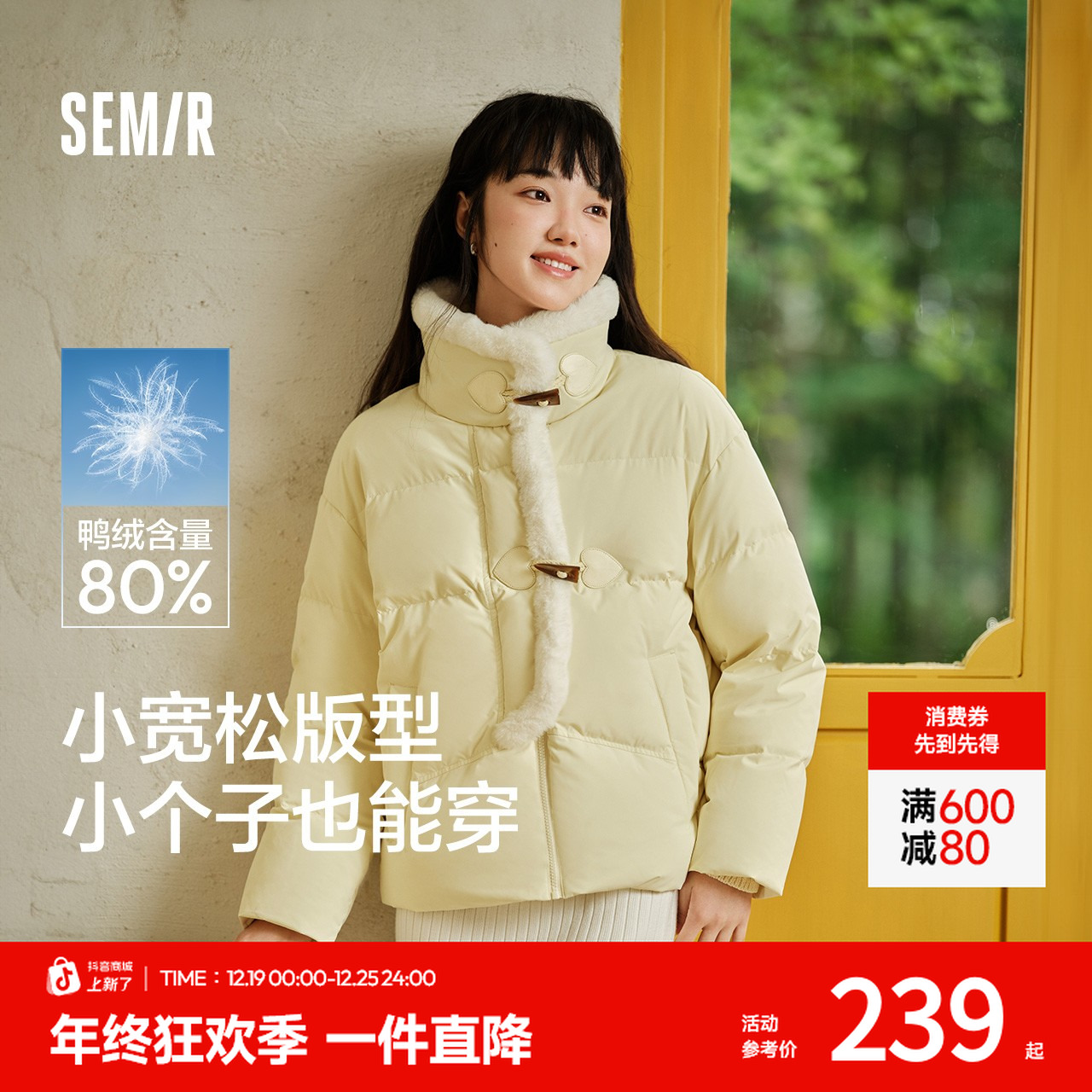 防泼水|森马羽绒服女宽松冬新中式仿兔毛牛角扣面包服保暖外套