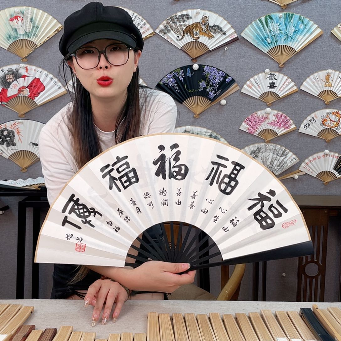 国画10寸-仿乌木福利折扇（默认粘好）五福