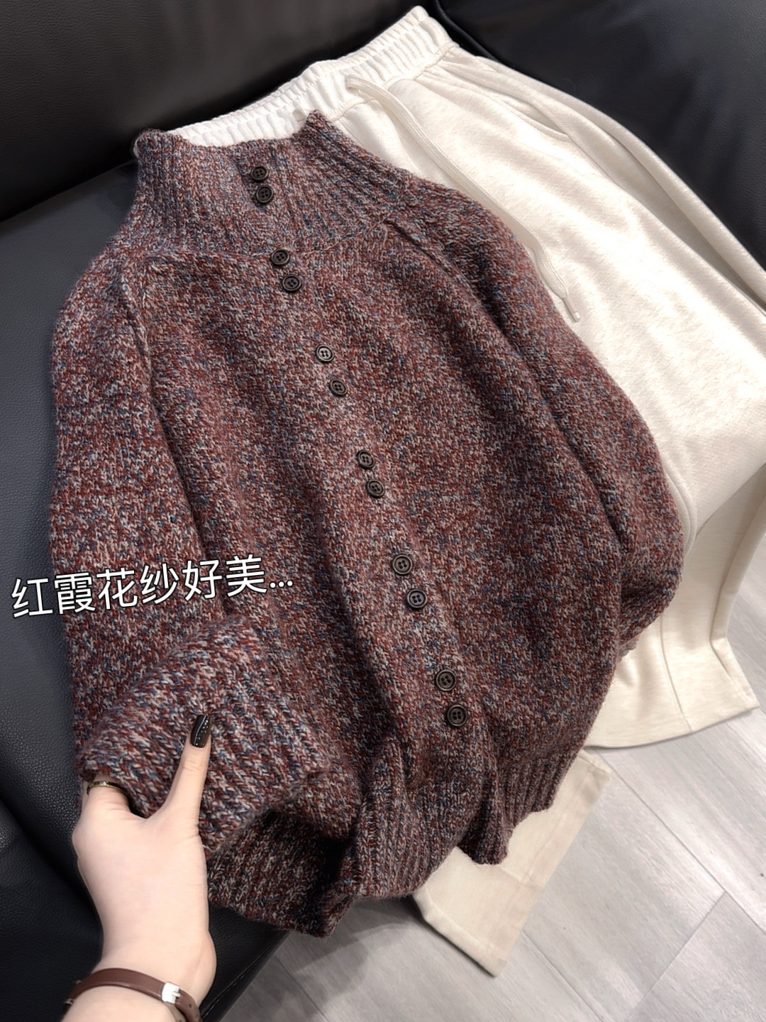 红霞花纱」气质多扣立领加厚保暖冬季外套宽松针织毛衣显白洋气