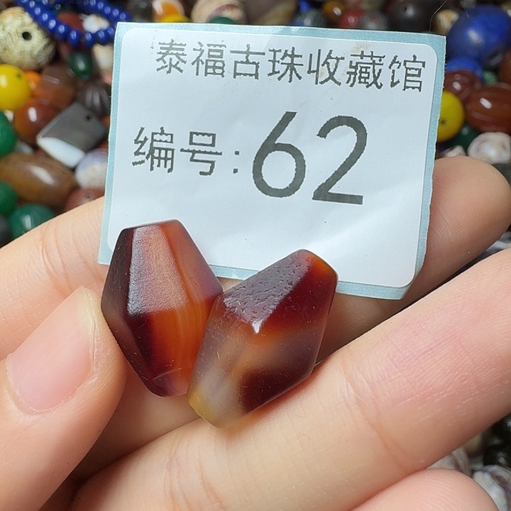 玛瑙/玉髓未镶嵌玛瑙