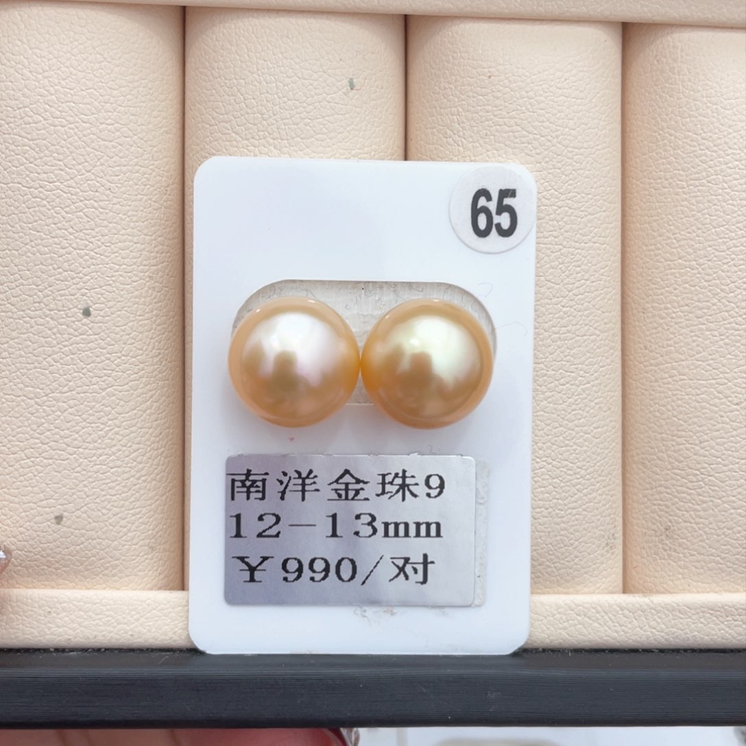 海水珍珠其他未镶嵌12-13mm