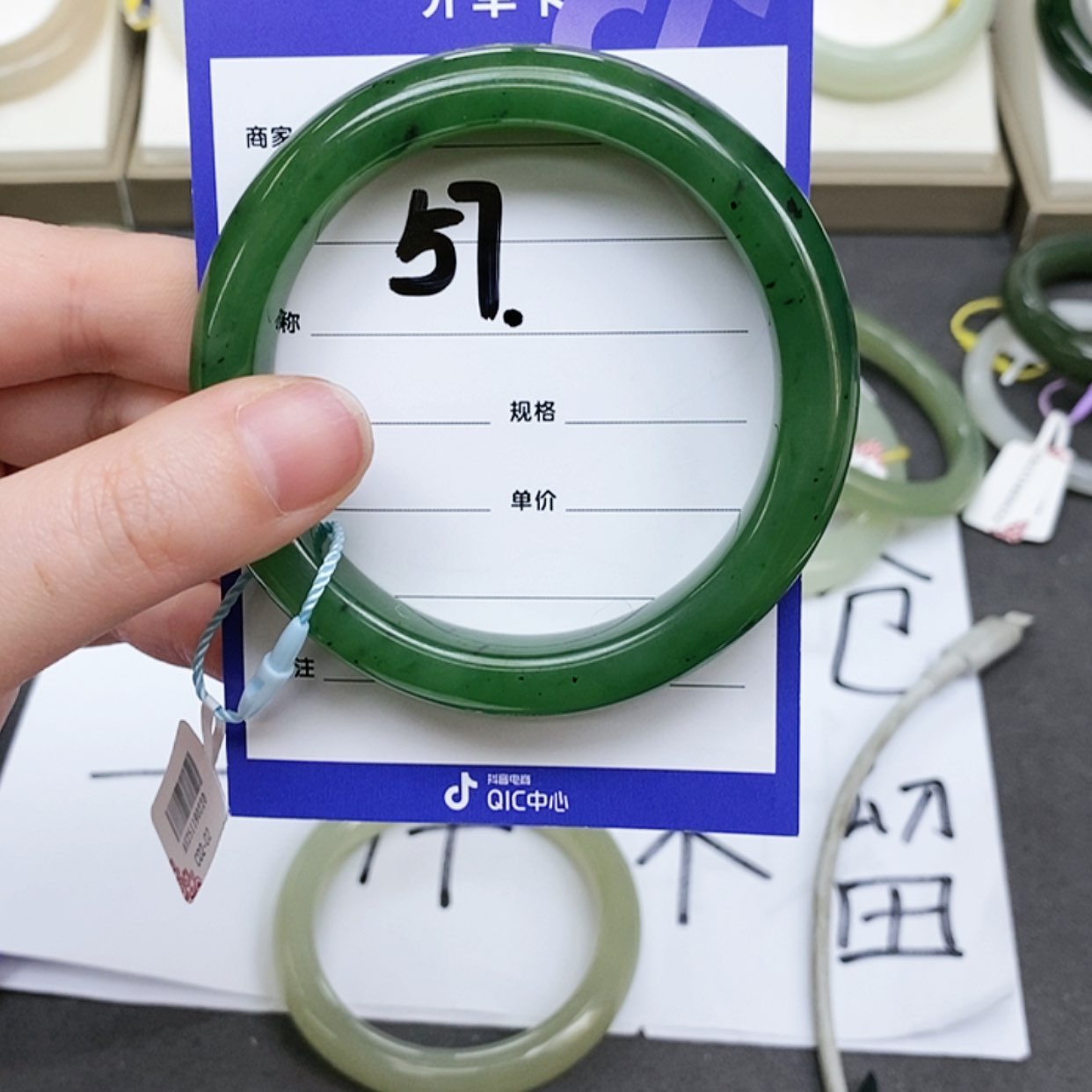 【闪购商品】和田玉手镯未镶嵌