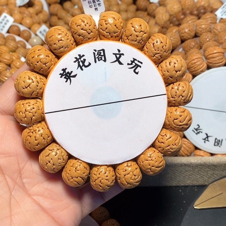 一**渔16号连接，17➕左右纽扣