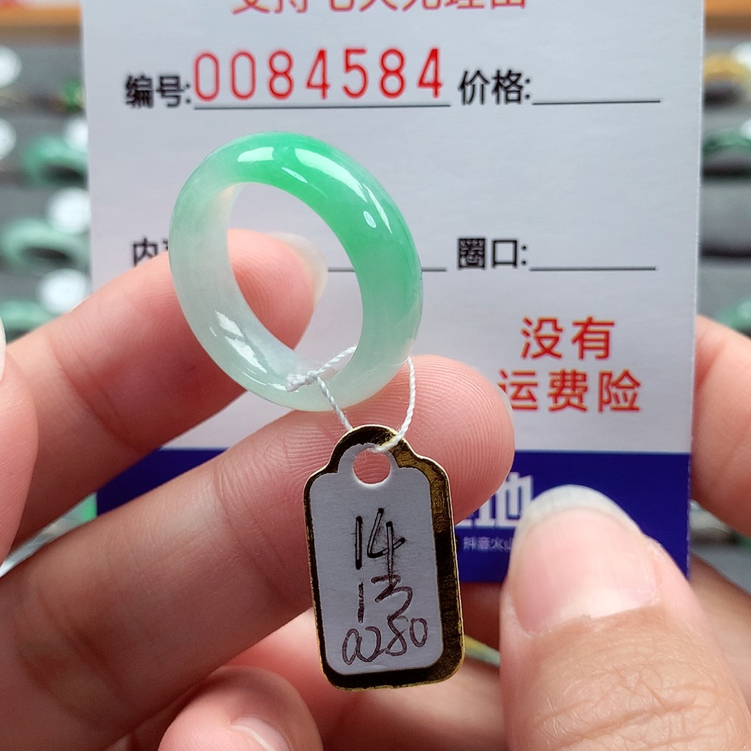 翡翠戒指未镶嵌13-14号