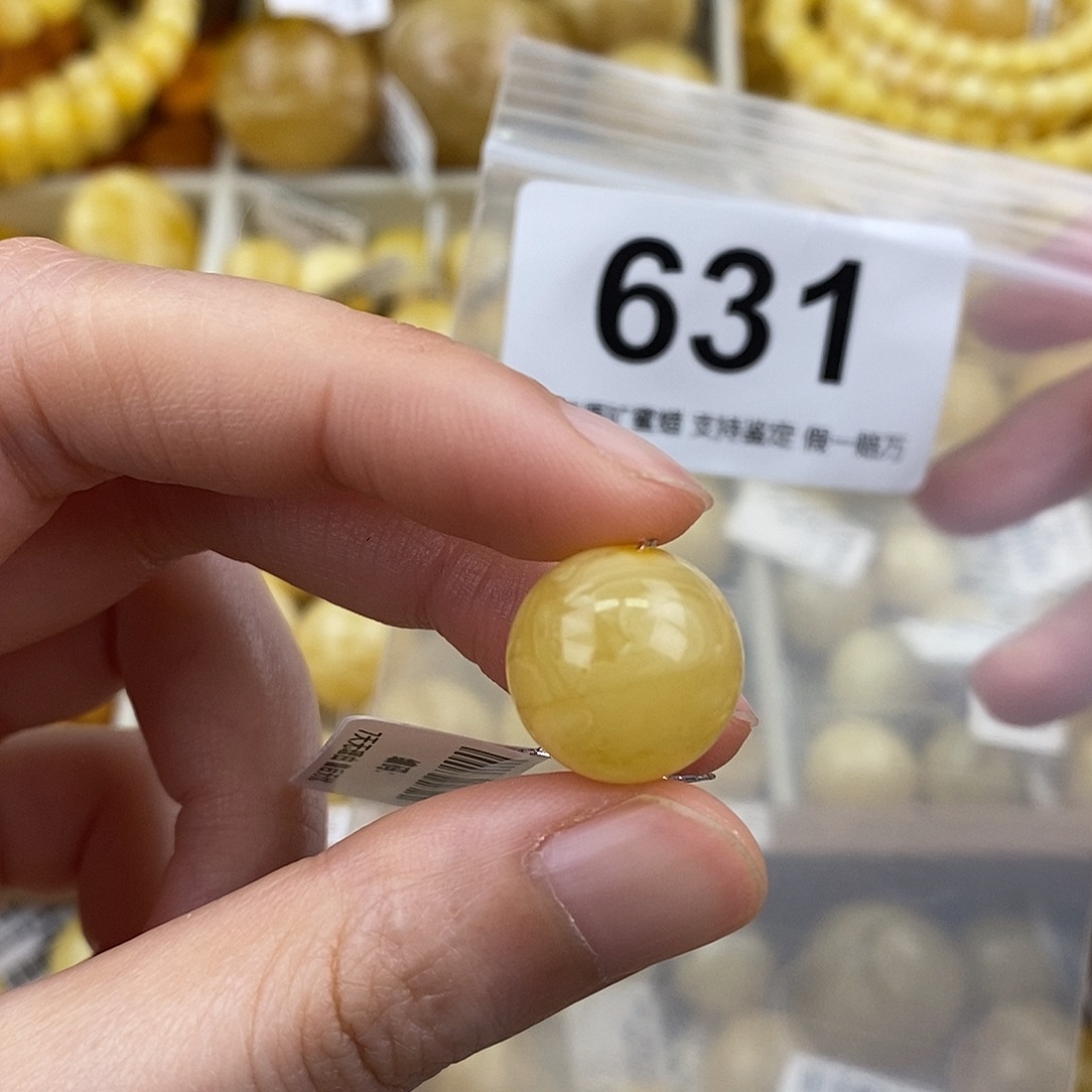 蜜蜡未镶嵌珠宝奇石15.2