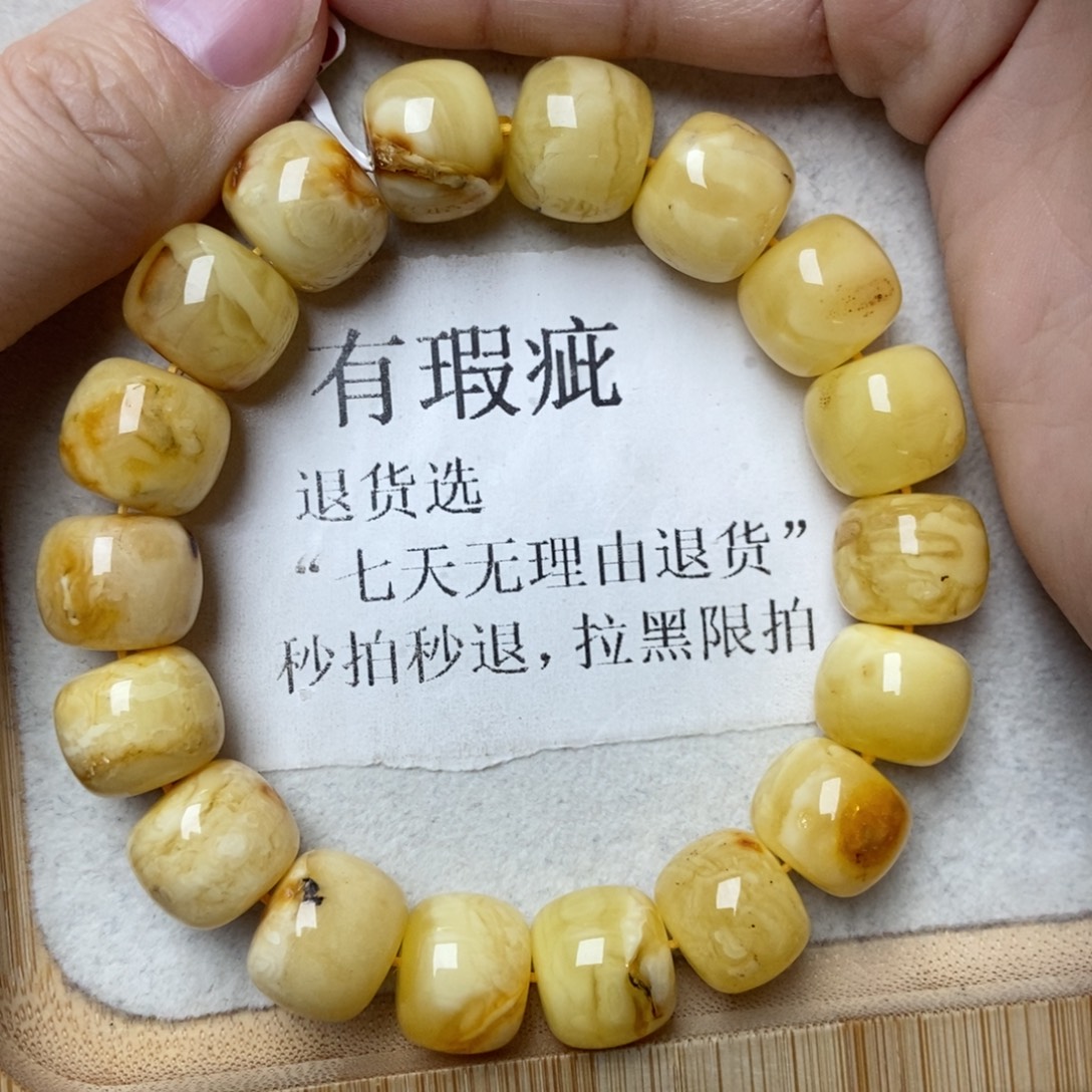 蜜蜡未镶嵌珠宝奇石14