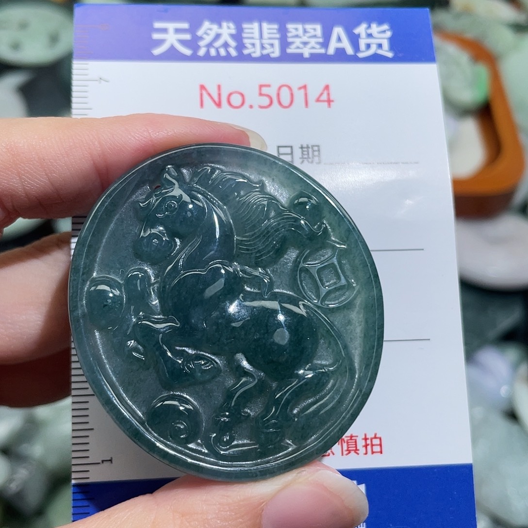 翡翠未镶嵌挂件5014