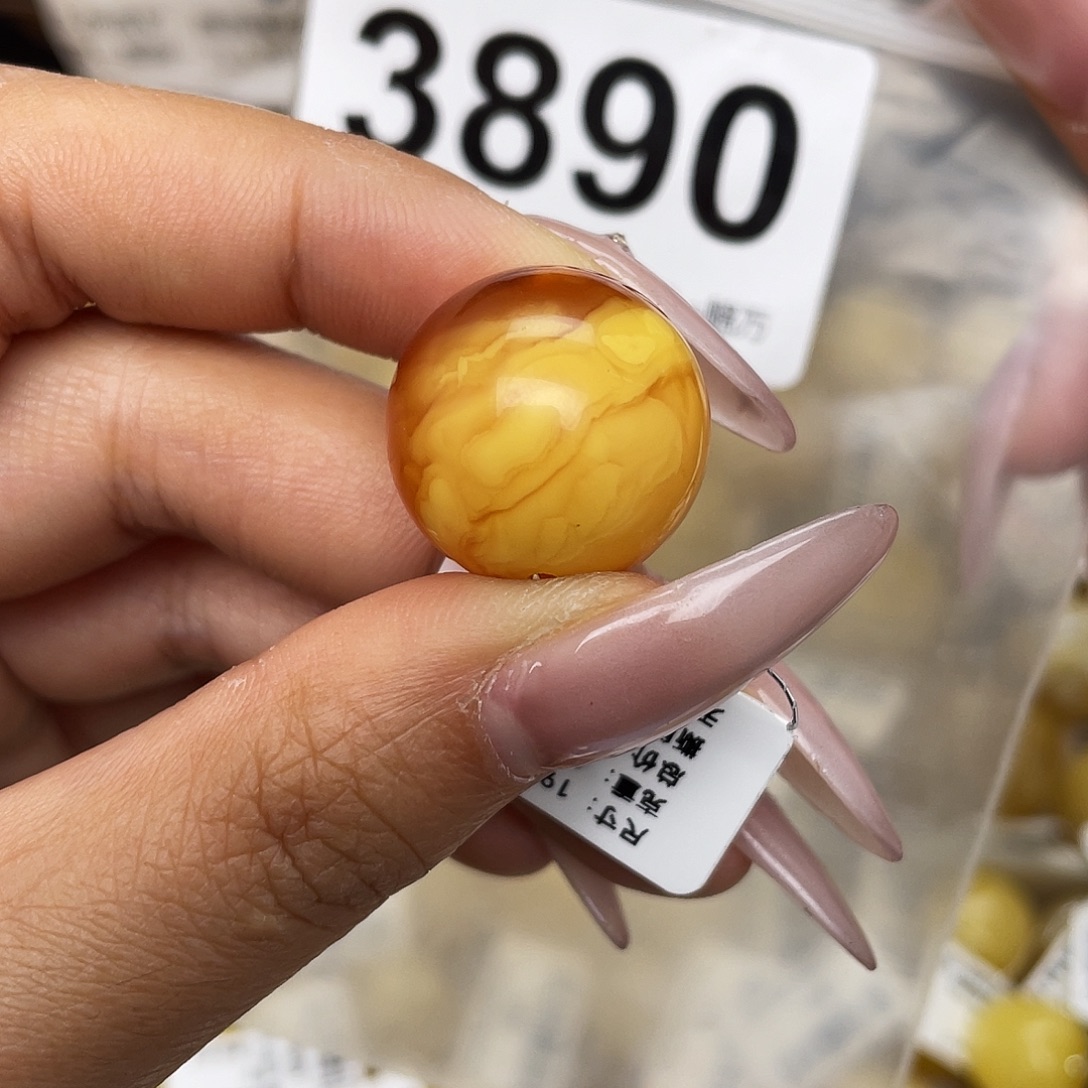 蜜蜡未镶嵌珠宝奇石19.5