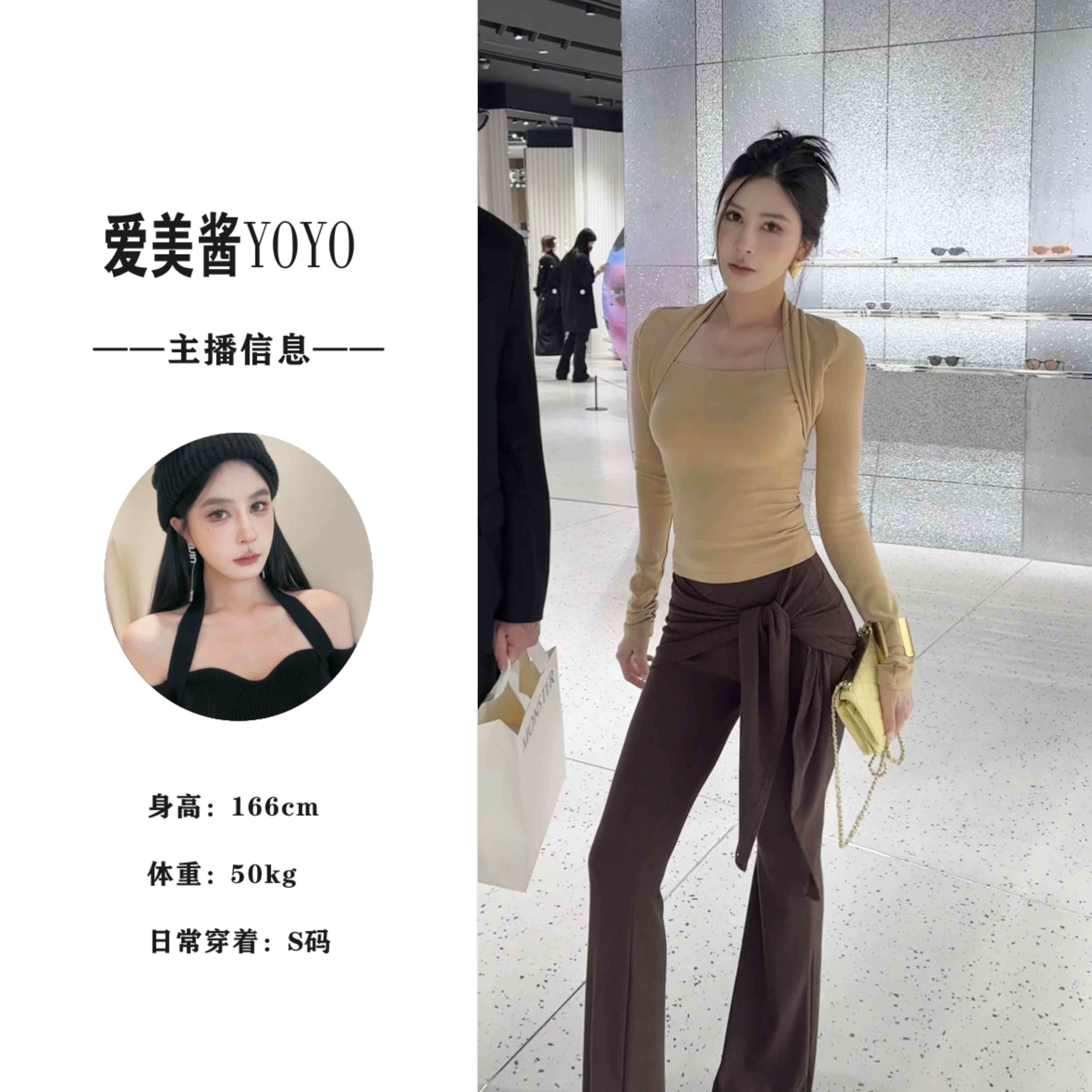 YO丨2508 晚枫落叶  假两件微喇垂感绑带围裙阔腿裤