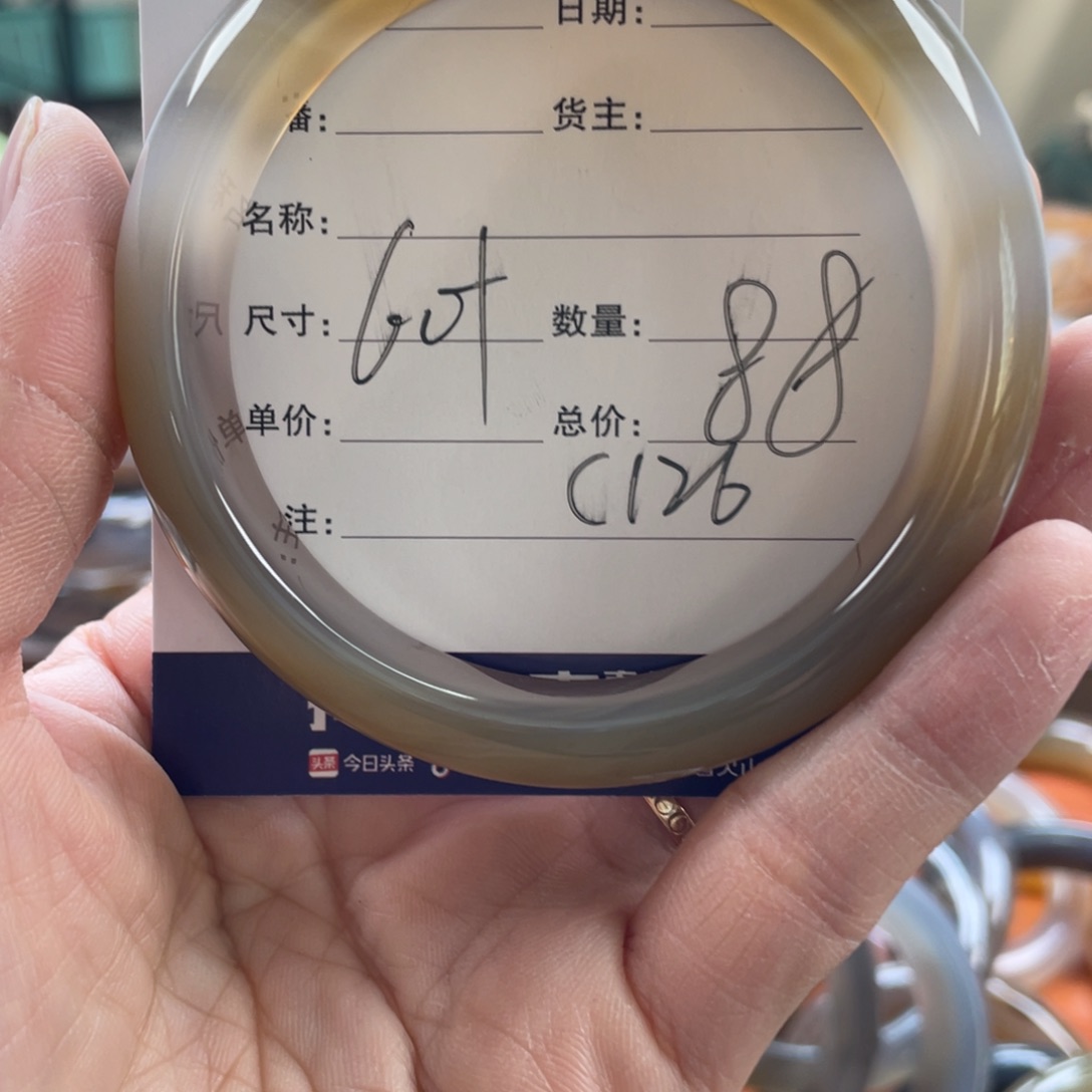 玛瑙/玉髓未镶嵌手镯