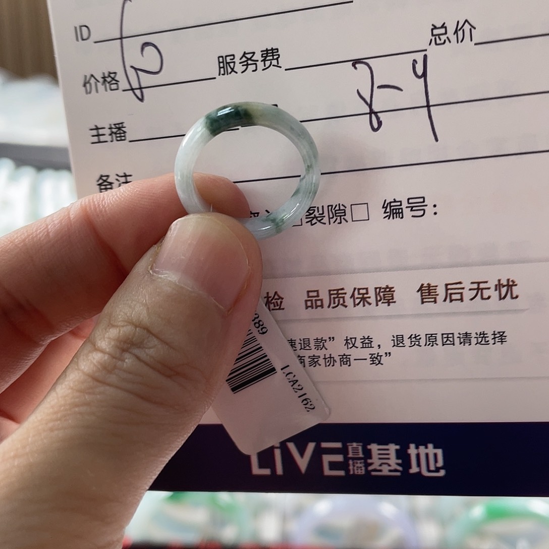 翡翠戒圈未镶嵌11111111111