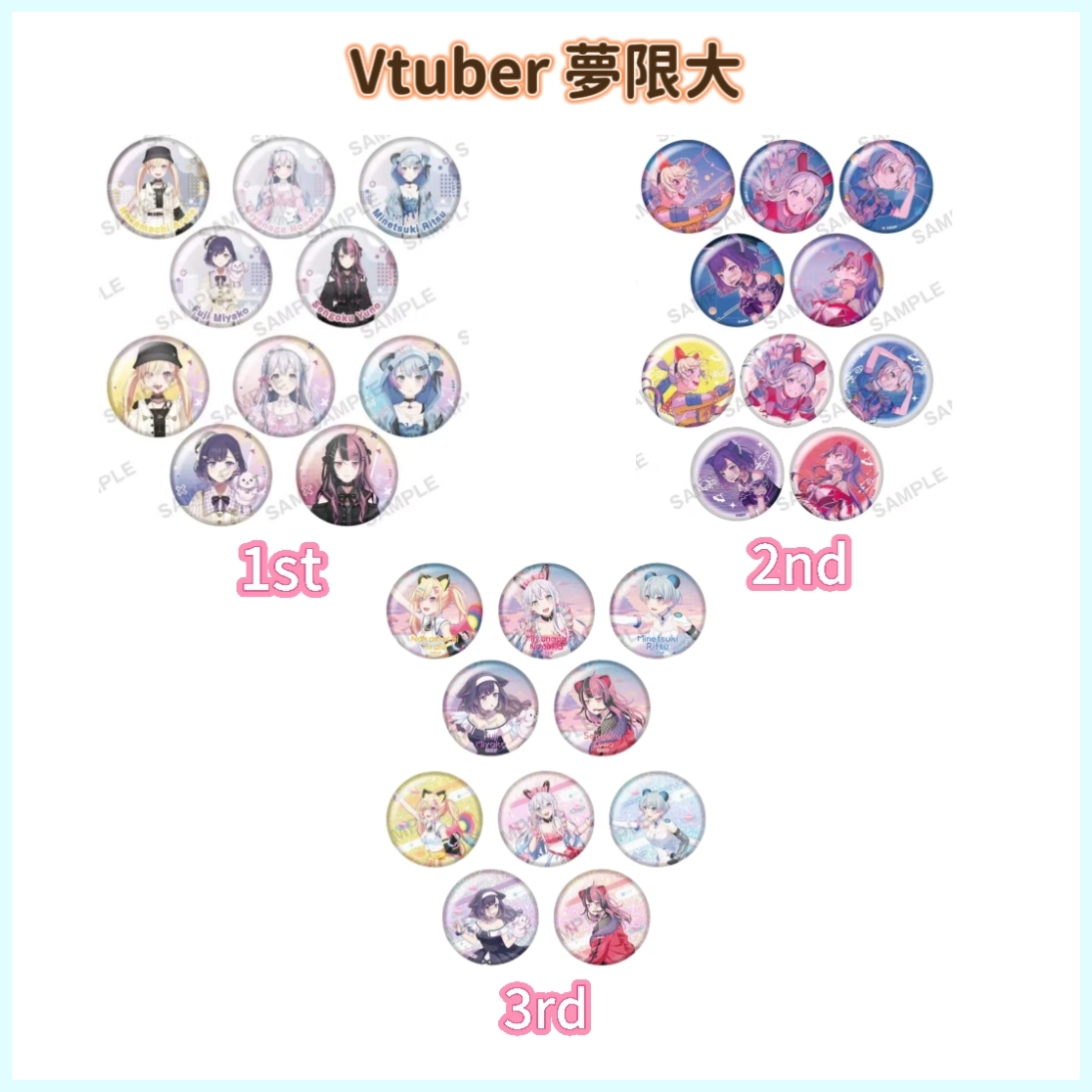 【拆袋】BanG Dream 梦限大1st/2nd/3rd吧唧 一周年ins风挂件等盲盒