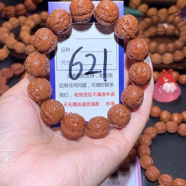 文玩核桃手串621果冻皮粗筋爆肉京八棱手串1.6+