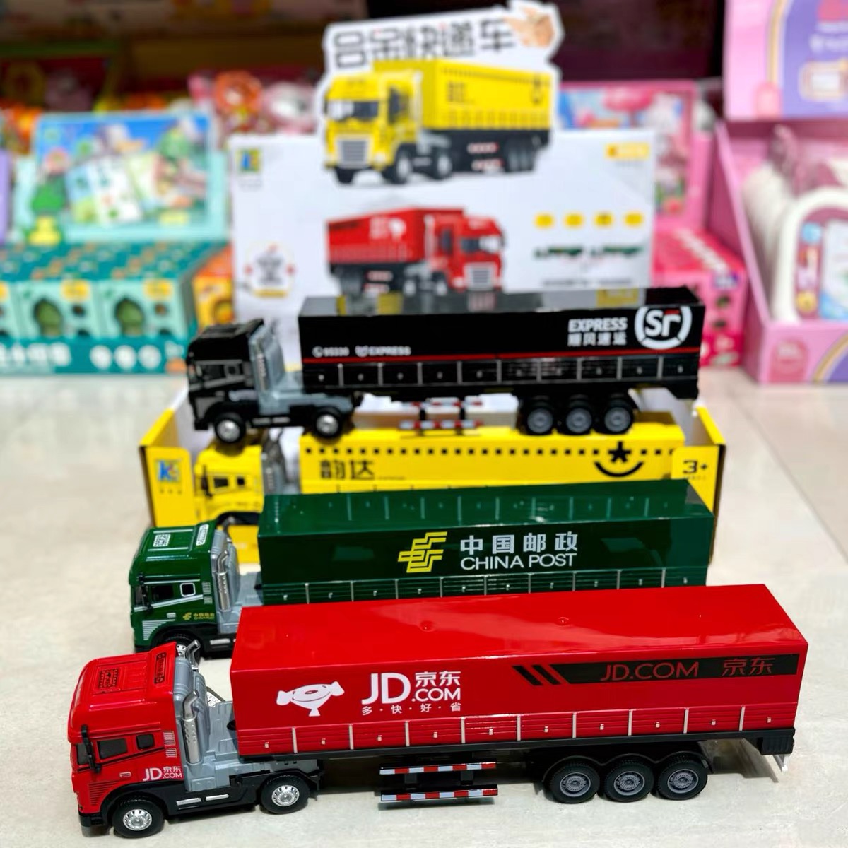 800-8声光合金快递车