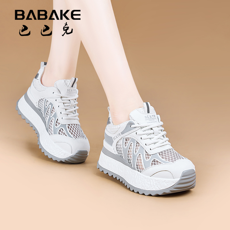 巴巴克XH2025夏季新款7CM厚底网面运动阿甘鞋增高透气女鞋2871