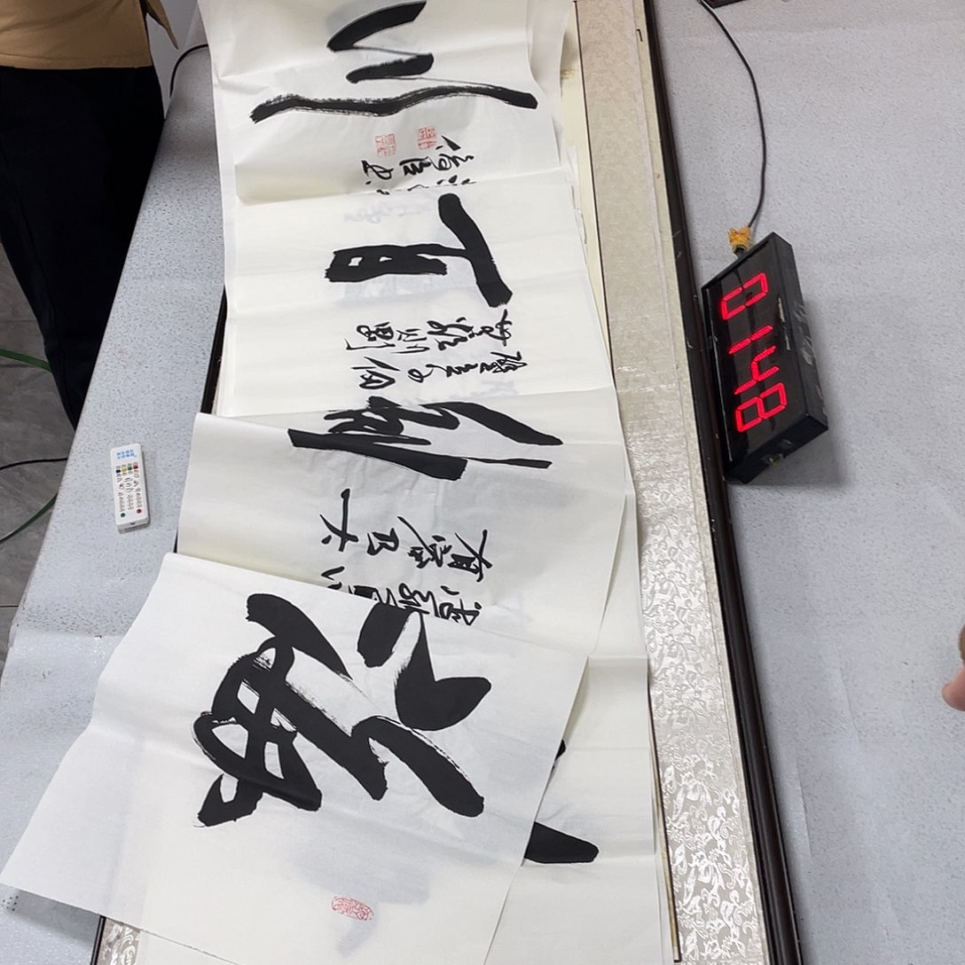 书法书法作品欣赏