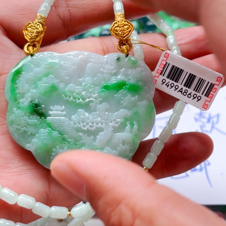 翡翠吊坠(不含链)未镶嵌