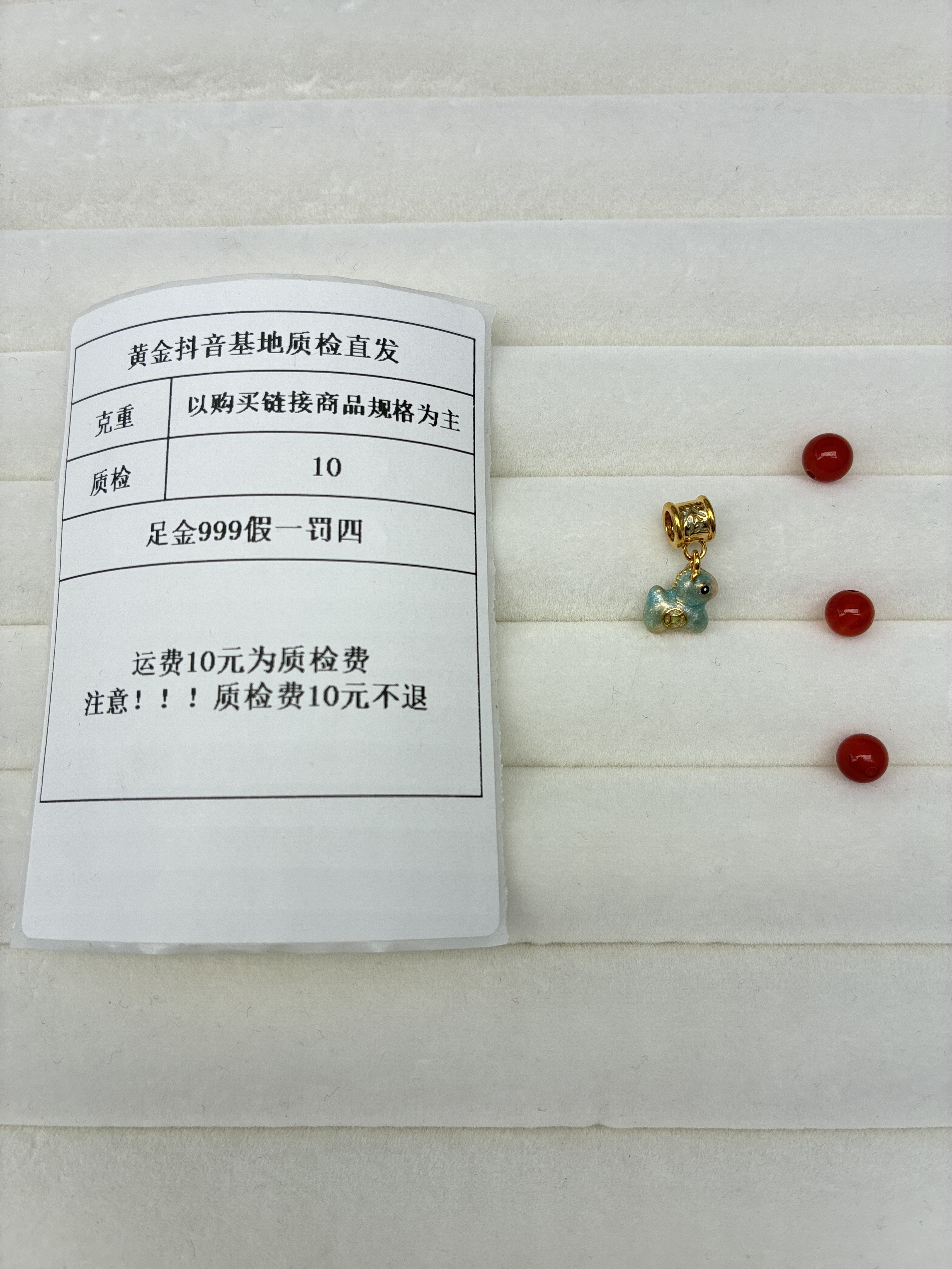 足金999 烧蓝5D马上发财提溜-蓝 加玛瑙 